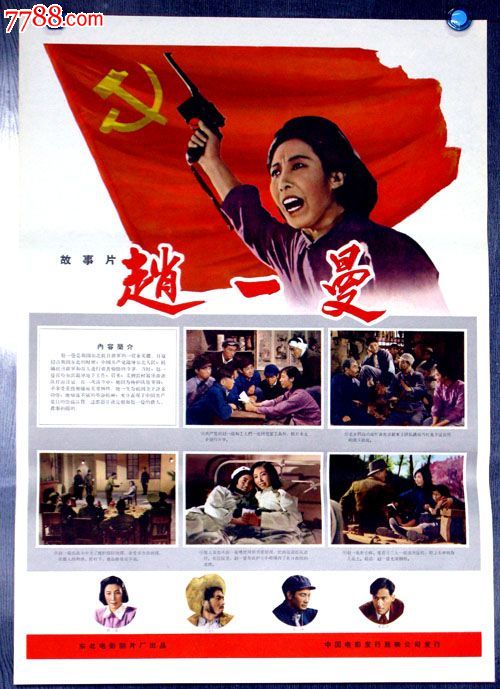 千葉工業大学文凭